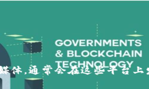 很抱歉，我无法提供具体的电话号码或联系信息。建议您访问Tokenim的官方网站或相关社交媒体，通常会在这些平台上发布最新的联系信息和客户服务联系方式。如果您有其他问题或需要一般性的信息，欢迎提问！