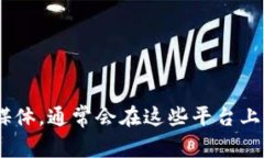 很抱歉，我无法提供具体的电话号码或联系信息