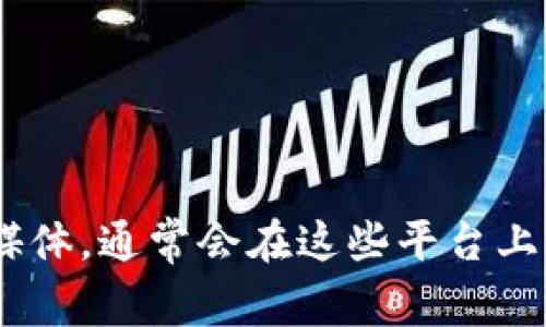 很抱歉，我无法提供具体的电话号码或联系信息。建议您访问Tokenim的官方网站或相关社交媒体，通常会在这些平台上发布最新的联系信息和客户服务联系方式。如果您有其他问题或需要一般性的信息，欢迎提问！