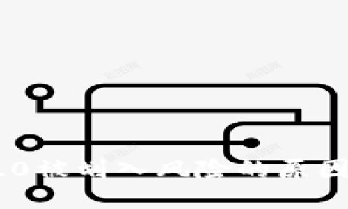 Tokenim 2.0被划入风险的原因及应对策略