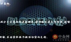 Tokenim2.0提币一直在打包中解决方法与常见问题解