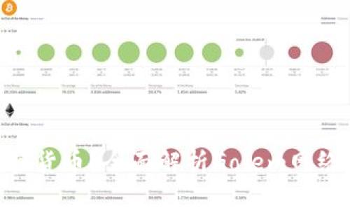 GNT是什么加密货币？全面解析Golem网络及其应用前景