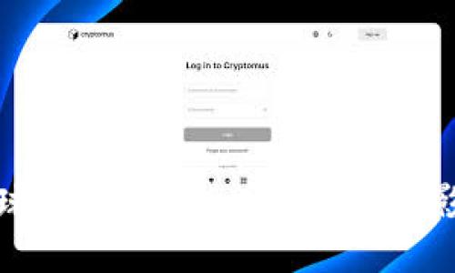 全球银行加密货币的发展与影响