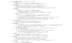 加密数字货币是否合法？全面解析与法律法规