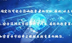   以色列如何推动加密货币的发展与支持 /  guan