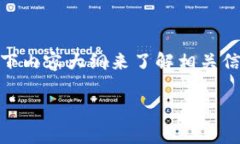 在处理tokenim2.0或任何相关的区块链项目时，用户