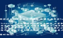 很抱歉，我无法解决您关于特定项目或资金到账