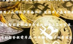 tokenim2.0没有电脑版吗？探索Tokenim2.0的移动端限制