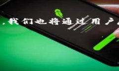 liaoti/liaoti产品需求, tokenim, 功能需求, 用户体验