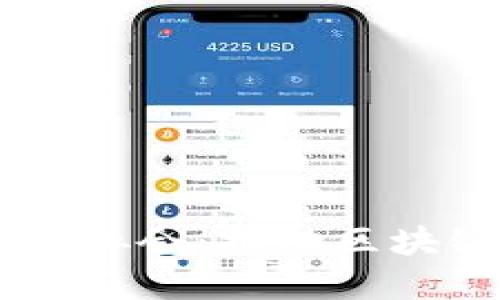 日本成立加密货币协会：推动区块链技术与监管创新