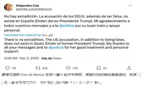 
揭露Tokenim多重签名钱包骗局及其风险分析