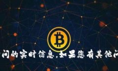 抱歉，我无法提供关于“tokenim”或其发行时间的