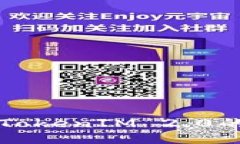 外网下载TokenIM 2.0的详细指南