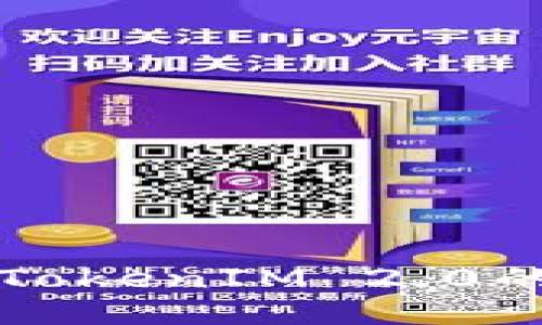 外网下载TokenIM 2.0的详细指南