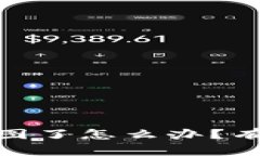 ### Tokenim截图了怎么办？有效应对策略与技巧