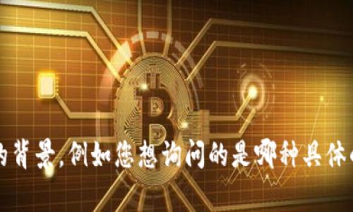 关于“tokenim多少币可以”的问题，需要上下文信息才能给出具体的建议。请您提供更多的背景，例如您想询问的是哪种具体的代币、交易平台或应用，也请说明具体的需求。这样我才能为您提供更准确和有用的信息。