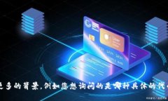 关于“tokenim多少币可以”的问题，需要上下文信