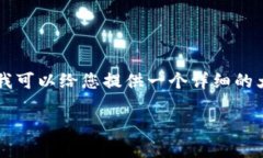 请注意：由于我是一个AI助手，无法实时生成超过