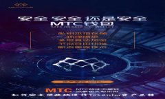 如何安全便捷地进行Tokenim资产互转