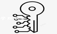 jiaoti如何有效使用Tokenim 2.0钱包中的数字货币/j