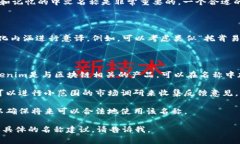 tokenim可以起中文名。实际上，在创建任何品牌或