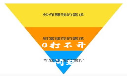 在这里，我将为您提供一个关于