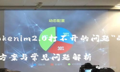 在这里，我将为您提供一个关于