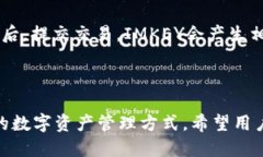   Tokenim如何绑定IMKEY？ /  guanjianci Tokenim, IMKEY, 绑