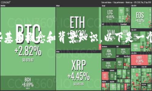 关于“tokenim是否可以提取EOS”这个问题，首先我们需要明确一些基本概念和背景知识。以下是一个围绕该主题的内容大纲，以及具体内容的分段，涵盖多个相关问题。

Tokenim平台是否支持EOS提取？详细分析与解答