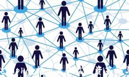 
加密货币纯Alpha：揭示高收益投资策略与市场动态