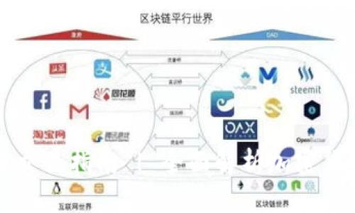 Neo官方网站注册与交易指南 | 全面解析加密货币Neo的优势与前景
