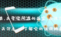 Tokenim 2.0 是一个区块链技术平台，通常用于加密