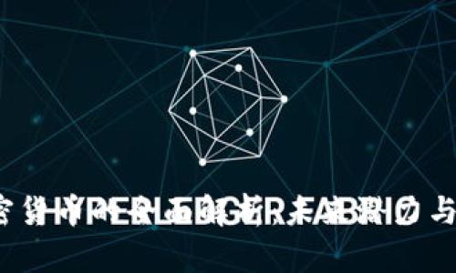 Zcoin加密货币的全面解析：未来潜力与投资策略