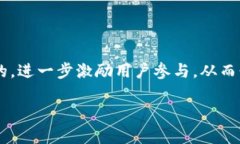    如何有效增加Tokenim的能量，提高平台活跃度