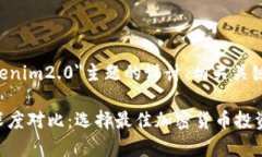 以下是围绕＂mytoken和tokenim2.0＂主题的设计、相关