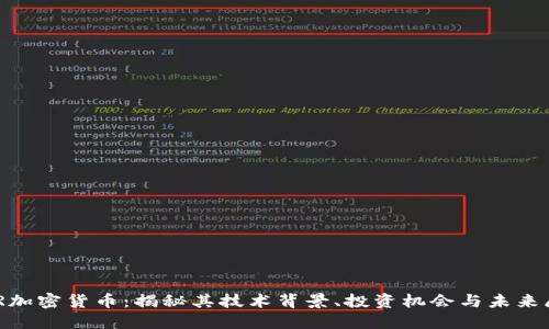 DAR加密货币：揭秘其技术背景、投资机会与未来展望