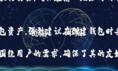 加密货币钱包服务：选择、使用与安全性解析加