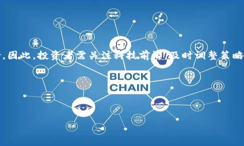    收购加密货币网站：如何实现投资价值最大化  / 

 guanjianci  收购加密货币, 网站投资, 加密货币市场, 资产评估  /guanjianci 

### 内容大纲

1. **引言**
   - 加密货币市场的发展历程
   - 收购相关网站的趋势和潜力

2. **为何选择收购加密货币网站**
   - 行业优势
   - 投资回报
   - 网络流量和用户基础的价值

3. **市场分析与竞品研究**
   - 当前加密货币网站市场的现状
   - 主要竞争对手分析
   - 目标网站的市场定位

4. **收购流程概述**
   - 准备阶段
   - 资产评估
   - 谈判和协议签订

5. **资产评估的关键因素**
   - 网站流量分析
   - 收入来源与盈利模式
   - 用户体验与社区建设

6. **后续管理与整合策略**
   - 收购后的运营
   - 品牌整合与重新定位
   - 社区互动与用户维护

7. **案例研究**
   - 成功收购的实例分析
   - 失败的教训与反思

8. **未来展望**
   - 加密货币行业的发展趋势
   - 收购网站的长期价值

### 问题探讨

1. **加密货币市场目前的趋势是什么？**
2. **收购加密货币网站有什么投资优势？**
3. **如何进行有效的市场和竞品分析？**
4. **收购过程中需要关注哪些法律问题？**
5. **在收购后如何整合和提升运营效率？**
6. **未来加密货币网站收购的预见性和潜在风险有哪些？**

---

### 1. 加密货币市场目前的趋势是什么？
加密货币市场在近年来经历了爆炸性增长，越来越多的投资者开始关注这一领域。根据调查，越来越多的传统金融机构意识到加密货币的潜力，纷纷推出相关投资产品。市场趋势显示，机构投资者的参与度逐步加深，这为整个行业带来了更高的认可度。此外，区块链技术不断演进，各种去中心化金融(DeFi)项目蓬勃发展，使得加密货币不再只是投机工具，而是变得越来越实用。

另外，监管环境的变化也是一个不可忽视的趋势。许多国家和地区开始对加密货币进行规范，虽然这在短期内可能对市场造成一定波动，但从长远来看，良好的监管将有助于市场的稳定。

除了监管之外，绿色金融的兴起也促使加密货币行业寻求更环保的挖掘方式，例如“权益证明”（Proof of Stake）等新模式逐渐取代传统的“工作量证明”（Proof of Work）方法。通过关注这些趋势，投资者可以在收购加密货币网站时更准确地评估其潜力。

### 2. 收购加密货币网站有什么投资优势？
收购加密货币网站的投资优势主要体现在几个方面。首先，凭借现有的用户基础和运营经验，可以快速占领市场。许多加密货币网站已有稳定的流量和活跃的用户，收购后可以直接变现。

其次，随着加密货币走向主流，相关网站的价值正在提高。许多领域尚未被充分开发，特别是在教育、信息分享和交易平台等方面，提供了更大的增长潜力。

另外，收购加密货币网站可以增加产品线，扩展业务范围。例如，可以通过增加新功能、推出新的金融产品等方式提升用户粘性。此外，收购还能够帮助投资者获得在行业内更好的品牌知名度，从而提升整个业务的竞争力。

### 3. 如何进行有效的市场和竞品分析？
进行有效的市场和竞品分析，首先需要明确目标市场的规模和增长潜力。可以通过行业报告、市场调研等方式获取相关数据，识别出主要的竞争对手和行业领导者。

其次，深入分析竞争对手的优势和劣势，了解其盈利模式、用户反馈及市场定位，帮助投资者制定更加有针对性的收购策略。此外，关注行业动态和技术变革也非常重要，例如新兴的区块链项目、去中心化金融应用等，可能会影响市场的整体格局。

可以通过社交媒体、论坛等平台，收集用户对竞争对手的反馈，了解市场需求和趋势。结合量化指标和定性分析，编制市场分析报告，为收购决策提供数据支持。

### 4. 收购过程中需要关注哪些法律问题？
在收购加密货币网站的过程中，法律问题不容忽视。首先需要关注的是合规性，确保目标网站的经营活动符合当地的法律法规。这包括注册、税务、反洗钱(AML)和了解客户(KYC)等合规要求。

其次，合同的细节也至关重要。应详细审查收购协议中的各项条款，确保权益得到保障，风险得到合理分配。同时，考虑可能的知识产权问题，确保目标网站的内容和技术不侵犯他人权益。

对于新手投资者而言，咨询专业的法律顾问非常必要。他们可以提供法律意见，帮助识别收购过程中可能存在的法律风险，确保交易的平稳进行。

### 5. 在收购后如何整合和提升运营效率？
收购后有效的整合和提升运营效率是关键。首先，需要整合团队资源，保持原有团队的核心成员，避免人才流失。同时，设立明确的目标和方向，确保整合过程顺利进行。

其次，要重视品牌与用户体验的整合。收购后，可以通过用户界面、增加用户互动等方式提升用户体验，增强用户黏性。同时，利用营销策略吸引更多新用户加入。

此外，可以通过数据分析提升运营效率。分析流量数据、转化率等指标，找出用户行为特征，制定针对性的措施，进一步提升收益。

### 6. 未来加密货币网站收购的预见性和潜在风险有哪些？
未来加密货币网站的收购潜力巨大，市场需求仍在上升。不过同样潜在风险也不容忽视。首先是技术风险，随着技术不断进步，某些网站可能会面临被市场淘汰的风险。因此，投资者需关注科技前沿，及时调整策略。

其次是市场风险，加密货币市场波动性较大，投资者需做好心理准备，并保持谨慎。另外，竞争对手的激烈程度也需考虑，如何在竞争中脱颖而出需依赖创新。

最后，政策风险同样需要重视。随着国家对加密货币的监管日益严格，法律政策的变化可能影响市场格局，因此与专业顾问合作及时获取行业信息变得尤为重要。

以上是一个关于收购加密货币网站的概要和问题列表，详细内容可以围绕这些展开，确保内容丰富且对读者有价值。