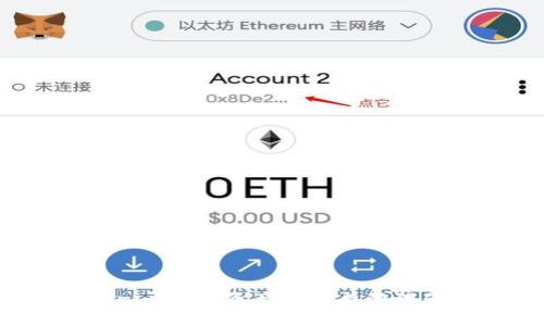如何通过Tokenim查看资产信息与管理你的数字资产?