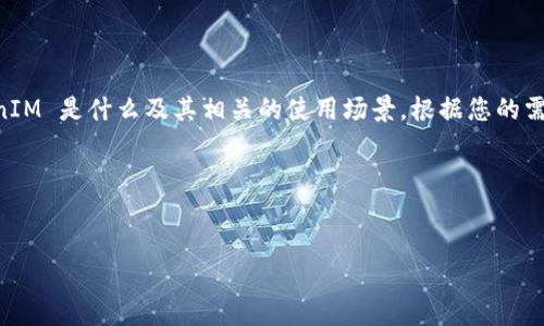 在讨论“tokenim可注册几个”这个话题之前，我们需要先明确 TokenIM 是什么及其相关的使用场景。根据您的需求，我们可以着手创建一个，关键词，内容大纲，以及详细的问题解答。

### 和关键词


TokenIM 注册数量限制及使用指南