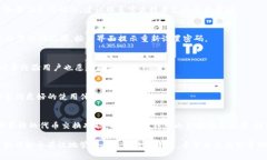 baiotiERC20钱包：安全存储和管理您的TokenIM资产/