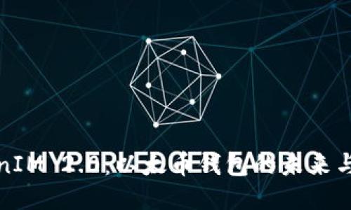 TokenIM 2.0：以太币钱包的未来与创新