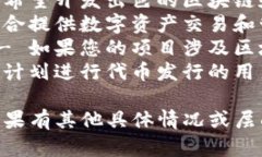 ＂Tokenim＂ 可以用于多种产品或服务，取决于您希