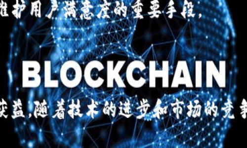   Tokenim2.0苹果商店识别攻略：全面解析与实用技巧 / 

 guanjianci Tokenim2.0, 苹果商店识别, 应用程序, 用户体验 /guanjianci 

### 内容主体大纲

1. **引言**
   - 简介Tokenim2.0及其在苹果商店的重要性
   - 苹果商店的应用识别功能概述
2. **Tokenim2.0的基本概念**
   - Tokenim2.0的起源和功能
   - 主要特点与应用场景
3. **苹果商店识别功能的基本原理**
   - 什么是应用识别
   - 苹果商店如何识别应用程序
4. **Tokenim2.0在苹果商店的识别机制**
   - 识别流程详解
   - 关键算法与技术支持
5. **提高Tokenim2.0识别率的技巧**
   - 应用建议
   - 用户评价与反馈的重要性
6. **Tokenim2.0用户体验的提升方案**
   - UI/UX设计在识别中的影响
   - 如何收集用户反馈
7. **常见问题解答**
   - 针对用户可能遇到的技术难题提供解决方案
8. **结束语**
   - 总结Tokenim2.0的重要性及未来展望

### 正文内容

#### 引言

在数字化时代，移动应用程序的增长速度日新月异，特别是在苹果商店上，用户需求不断变化。在众多应用中，Tokenim2.0的出现为用户提供了更优秀的体验。然而，这也引发了对如何在苹果商店中有效识别该应用的关注。本文将全面解析Tokenim2.0的特性以及苹果商店的识别机制，帮助用户更好地使用和理解这一应用。

#### Tokenim2.0的基本概念

##### Tokenim2.0的起源和功能

Tokenim2.0是一款基于最新技术的移动应用程序，旨在为用户提供更加安全和便利的服务。其核心功能包括用户身份验证、数据加密以及智能数据分析等。意味着用户可以在使用过程中过滤掉不必要的风险，提高安全性。

##### 主要特点与应用场景

Tokenim2.0具备独特的操作界面和强大的数据处理能力，让用户可以快速完成所需操作。无论是在支付、消息传递还是日常应用中，Tokenim2.0都能提供流畅的用户体验。

#### 苹果商店识别功能的基本原理

##### 什么是应用识别

应用识别是指用户在苹果商店中搜索、下载和使用应用的过程。它涉及到应用分类、用户评价和算法推荐等多个因素。

##### 苹果商店如何识别应用程序

苹果商店通过用户行为分析、应用程序特征提取以及云端匹配等手段，来达到精准识别应用的目的。尤其是在搜索结果时，它会考虑用户的搜索历史、下载习惯等因素。

#### Tokenim2.0在苹果商店的识别机制

##### 识别流程详解

Tokenim2.0在苹果商店的识别流程主要分为以下几个步骤：用户输入关键词、苹果商店搜索引擎进行匹配、并根据搜索算法进行推荐。这一过程确保了用户能够快速找到所需的应用。

##### 关键算法与技术支持

为了增强应用的识别度，Tokenim2.0利用了先进的机器学习算法，这些算法能够分析用户行为并预测用户需求，从而提高使用率。苹果商店的算法也不断更新，为了适应市场变化。

#### 提高Tokenim2.0识别率的技巧

##### 应用建议

为提高Tokenim2.0在苹果商店的识别率，开发者需要注重应用的关键词设置、描述撰写和图标设计等方面。这与有很大关联，这些细节将使应用更具吸引力。

##### 用户评价与反馈的重要性

积极的用户评价和反馈不仅会直接影响应用的排名，还可以提升新用户的下载欲望。因此，鼓励用户给予反馈，打造良好的用户满意度是提高识别率的有效途径。

#### Tokenim2.0用户体验的提升方案

##### UI/UX设计在识别中的影响

良好的UI/UX设计能够吸引用户下载，同时提升用户在使用过程中的体验。Tokenim2.0在设计时注重，以及操作的便捷性，这为用户提供了良好的体验。

##### 如何收集用户反馈

开发者可以通过各种渠道收集用户反馈，比如应用内调查、社交媒体互动以及在线论坛等。在分析用户反馈的基础上，不断更新和应用功能，进而提升用户体验。

#### 常见问题解答

##### 问题一：Tokenim2.0的安全性如何？

安全性是Tokenim2.0最为关注的部分之一。其采用了多重加密技术，确保用户的个人信息与数据不会泄露。此外，还配备了实时监测系统，及时发现并处理潜在的安全威胁。

##### 问题二：如何提升Tokenim2.0的下载量？

提升Tokenim2.0的下载量需要从多个维度着手：关键词、提升应用质量、加强市场宣传、收集用户反馈等都是重要的策略。分析竞争对手的成功案例也是一个有效的方法。

##### 问题三：用户反馈对Tokenim2.0的影响？

用户反馈在Tokenim2.0的开发和过程中起着至关重要的作用。正面的用户反馈能够增强新用户的信任，而消极的反馈则提供了改进的方向。开发者应重视所有用户的声音，及时进行调整。

##### 问题四：Tokenim2.0的未来发展方向？

随着技术的发展，Tokenim2.0将不断融入更先进的科技，提升用户体验。例如，结合人工智能技术来预测用户需求，从而提供更加个性化的服务。这是未来的发展趋势。

##### 问题五：Tokenim2.0的市场竞争情况如何？

当前市场中，竞争相对激烈。Tokenim2.0需要不断创新，提升自身的核心竞争力。通过分析市场动向与用户需求，灵活调整策略，可以在竞争中保持领先地位。

##### 问题六：如何提高用户对Tokenim2.0的忠诚度？

用户忠诚度的提高需要通过多方面的努力，例如提升应用性能、定期推出新功能、保持良好的用户沟通等。实施有效的用户激励和反馈机制都是维护用户满意度的重要手段。

### 结束语

综上所述，Tokenim2.0在苹果商店的识别与是一个多维度复杂的过程。通过深入理解苹果商店的识别机制与用户习惯，开发者和用户均可从中获益。随着技术的进步和市场的竞争，相信Tokenim2.0的未来会更加光明。