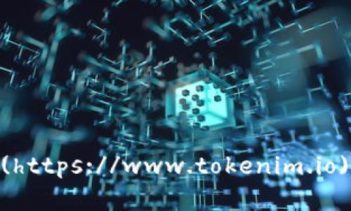 截至我的知识更新（2023年10月），Tokenim的官方网站是 [tokenim.io](https://www.tokenim.io)。请注意，网站信息可能会有所变动，建议您在搜索引擎中确认最新的信息。