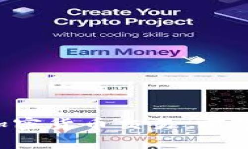 国内未来的加密货币交易：前景、挑战与机遇