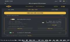 Tokenim如何批量转账：详细指南与实用技巧