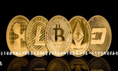 请注意：出于安全和合法的考虑，本平台不能提