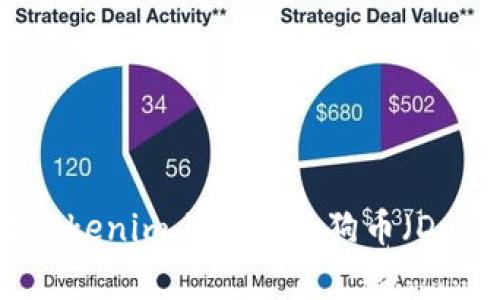 如何在Tokenim上添加狗狗币（Dogecoin）