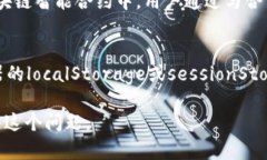 在讨论“token”时，具体放置的位置取决于上下文